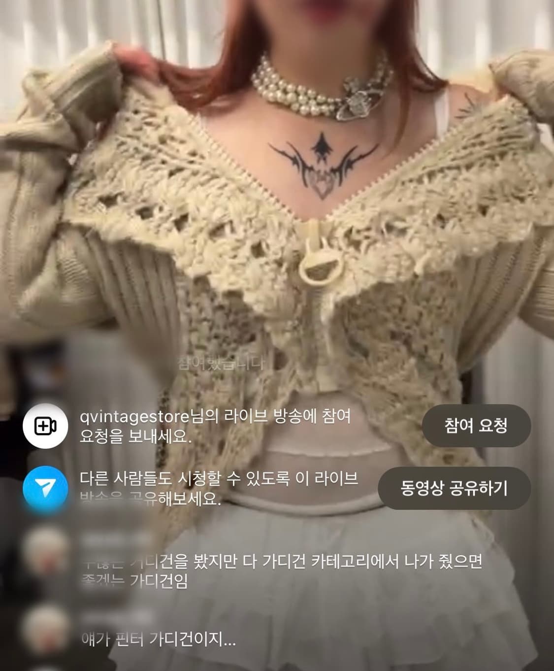 큐빈티지 페어리 가디건 상품이미지1