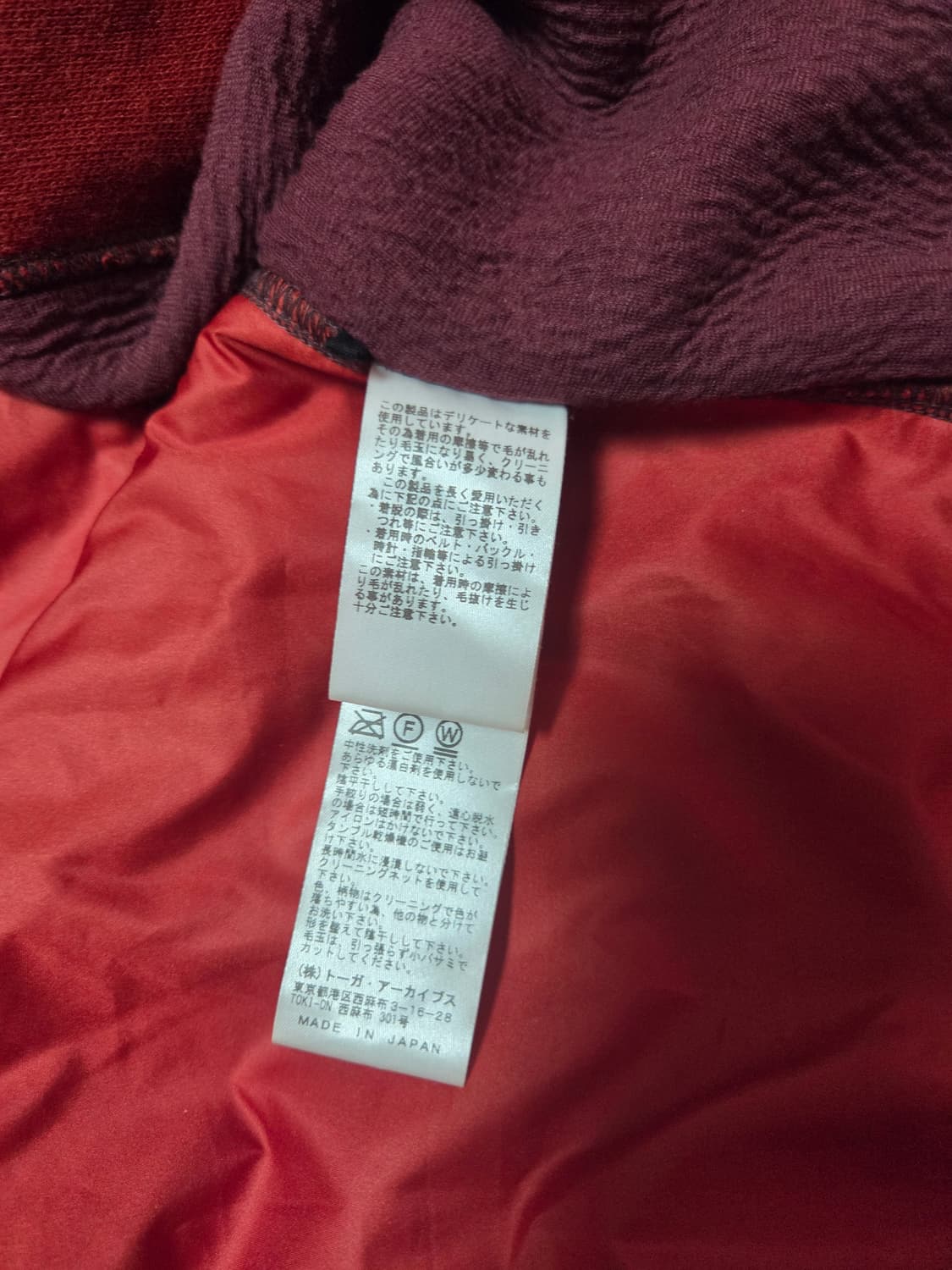 토가비릴리스 자켓 팝니다 상품이미지6