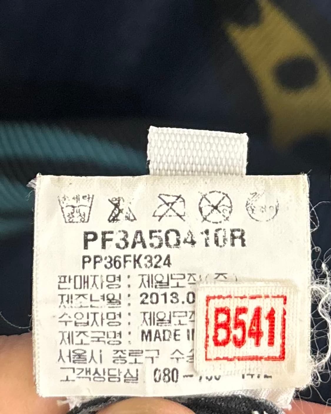 플리츠 플리즈 빈티지 마스크 패턴 플리츠 탑 상품이미지8