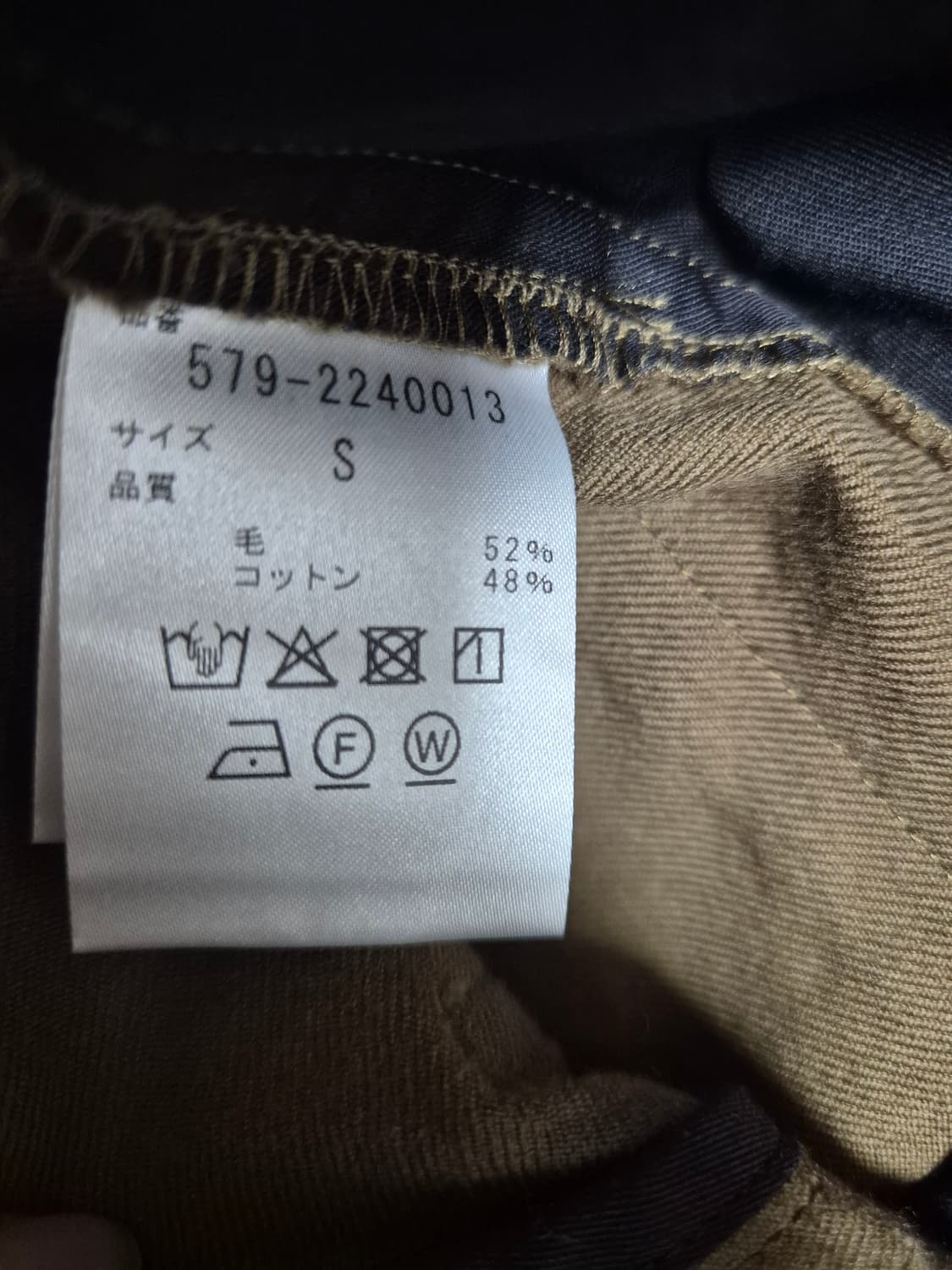 MHL 마가렛호웰  팬츠 여성팬츠 S 바지 상품이미지5