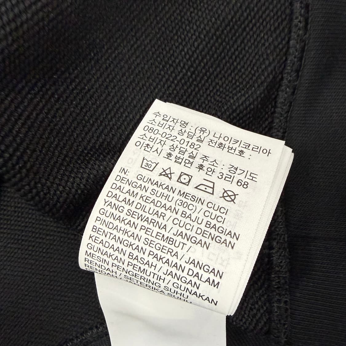 (XXL)나이키 Nike D.Y.E 플리스 피트니스 크루 롱슬리브(블랙) 상품이미지4