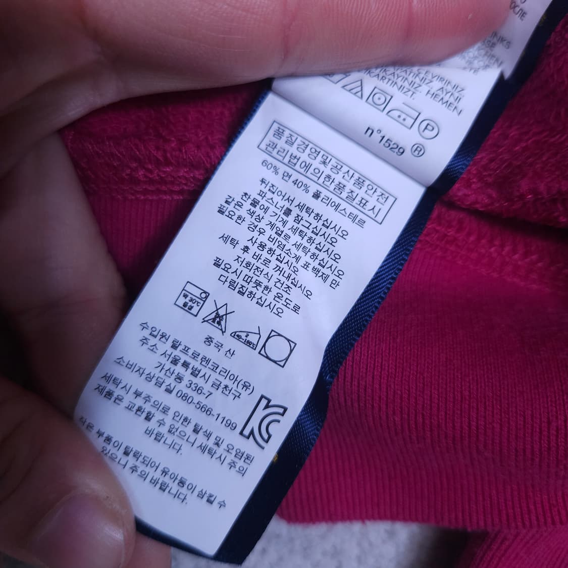 폴로 랄프 로렌 후드 집업 L14-14 상품이미지4