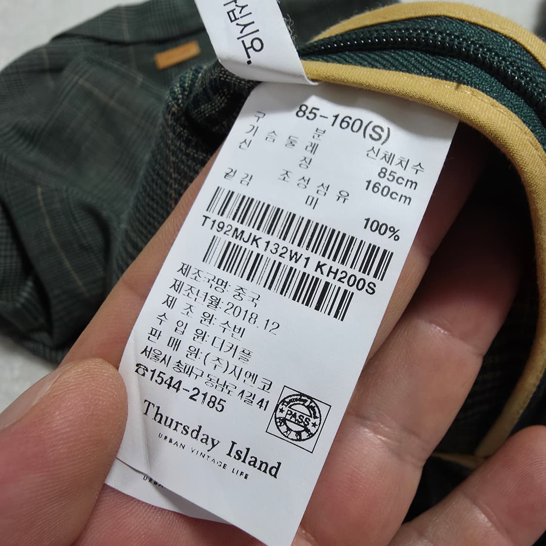 (S)여성 써스데이아일랜드 린넨 체크 자켓 상품이미지4