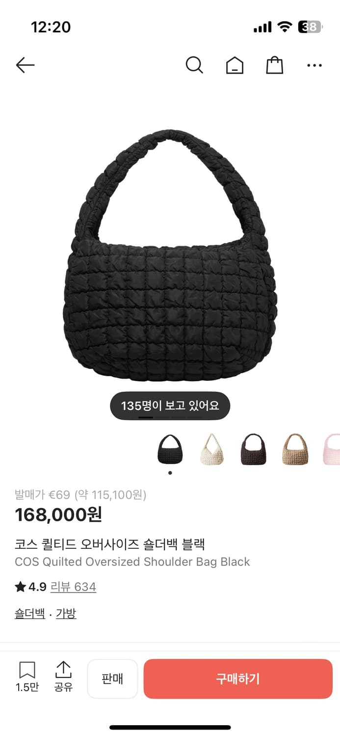 COS 코스 퀼티드 오버사이즈 숄더백 블랙 상품이미지3