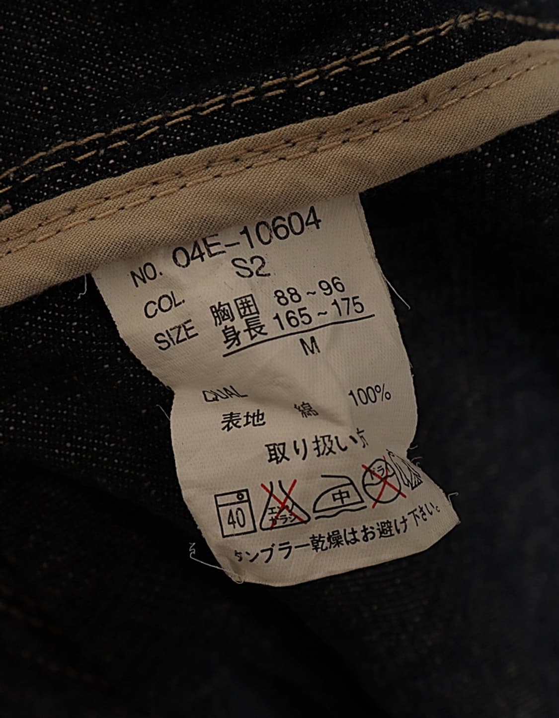 ALLIX+DESIGN Denim Rider Jacket 상품이미지9