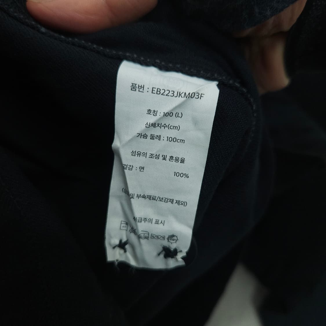 에디바우어 워크 셔츠 자켓 L 상품이미지5