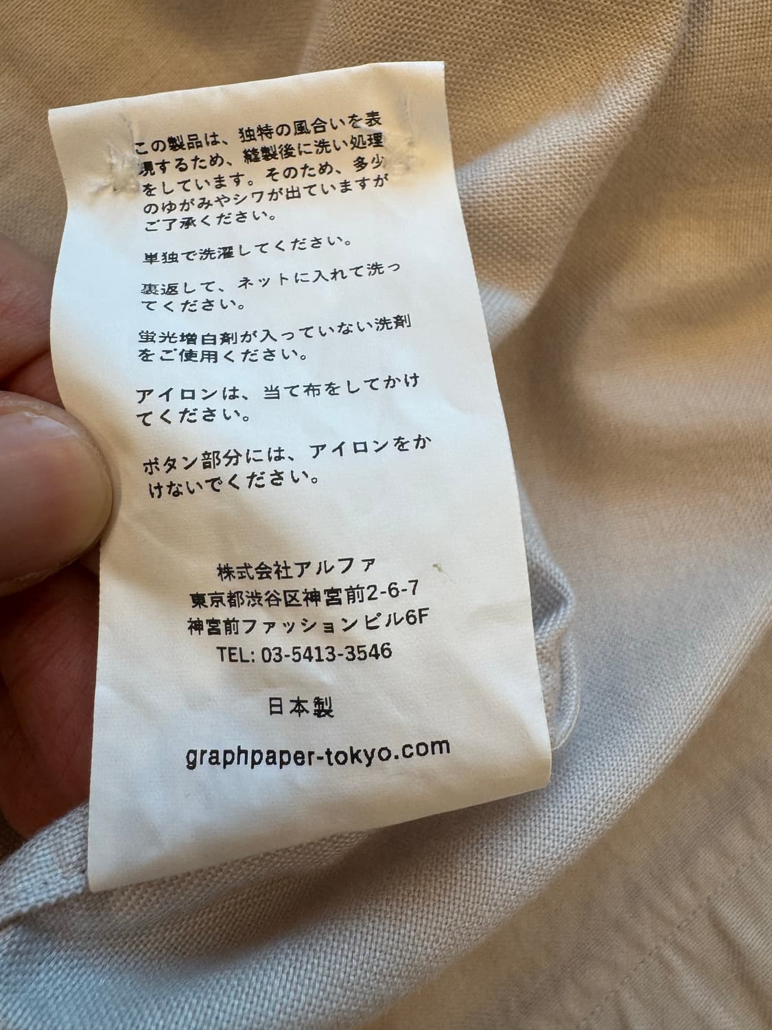 그라프페이퍼 옥스포드 L/S 오버사이즈 B.D셔츠(에크루) 상품이미지6