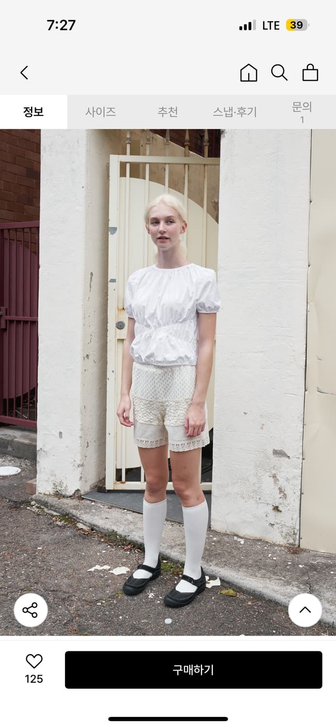 페스토 레이스 쇼츠(블럭 팬츠 도브) 상품이미지3