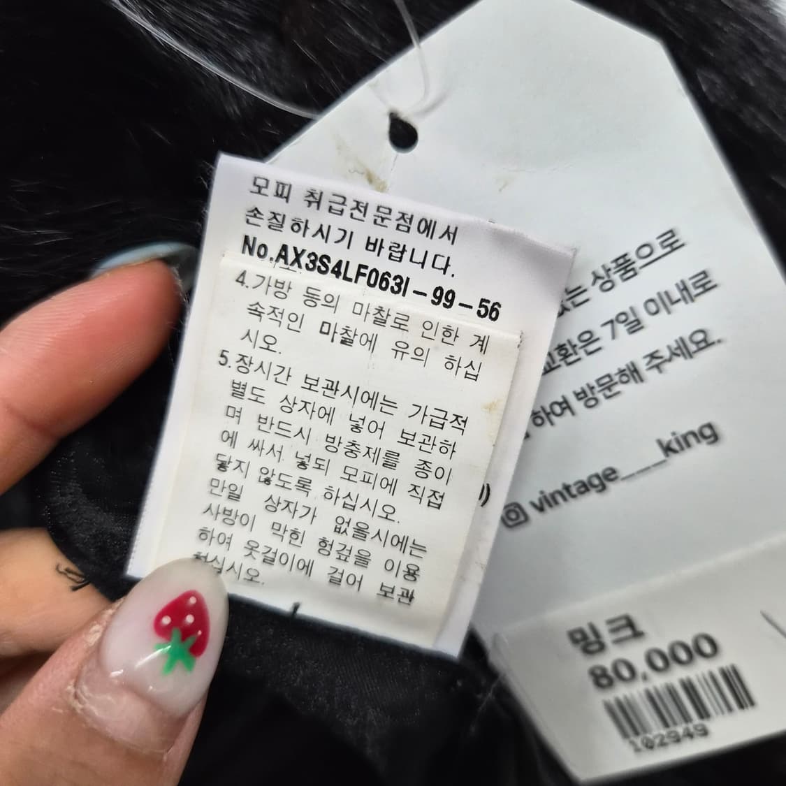 블랙 밍크 퍼 자켓 여성 L 상품이미지7