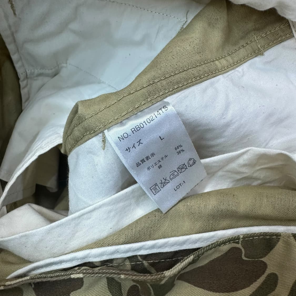 레이지블루 덕 카모 팬츠 상품이미지6