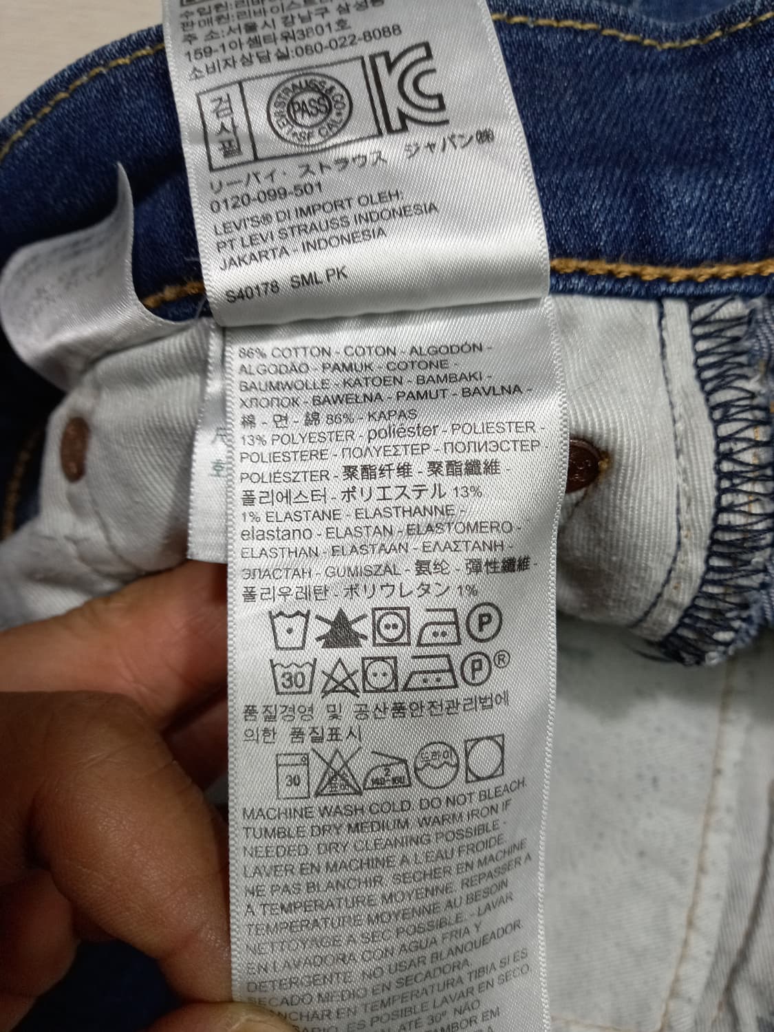 30 리바이스511 워싱 스판 슬림일자진 30-213 상품이미지9