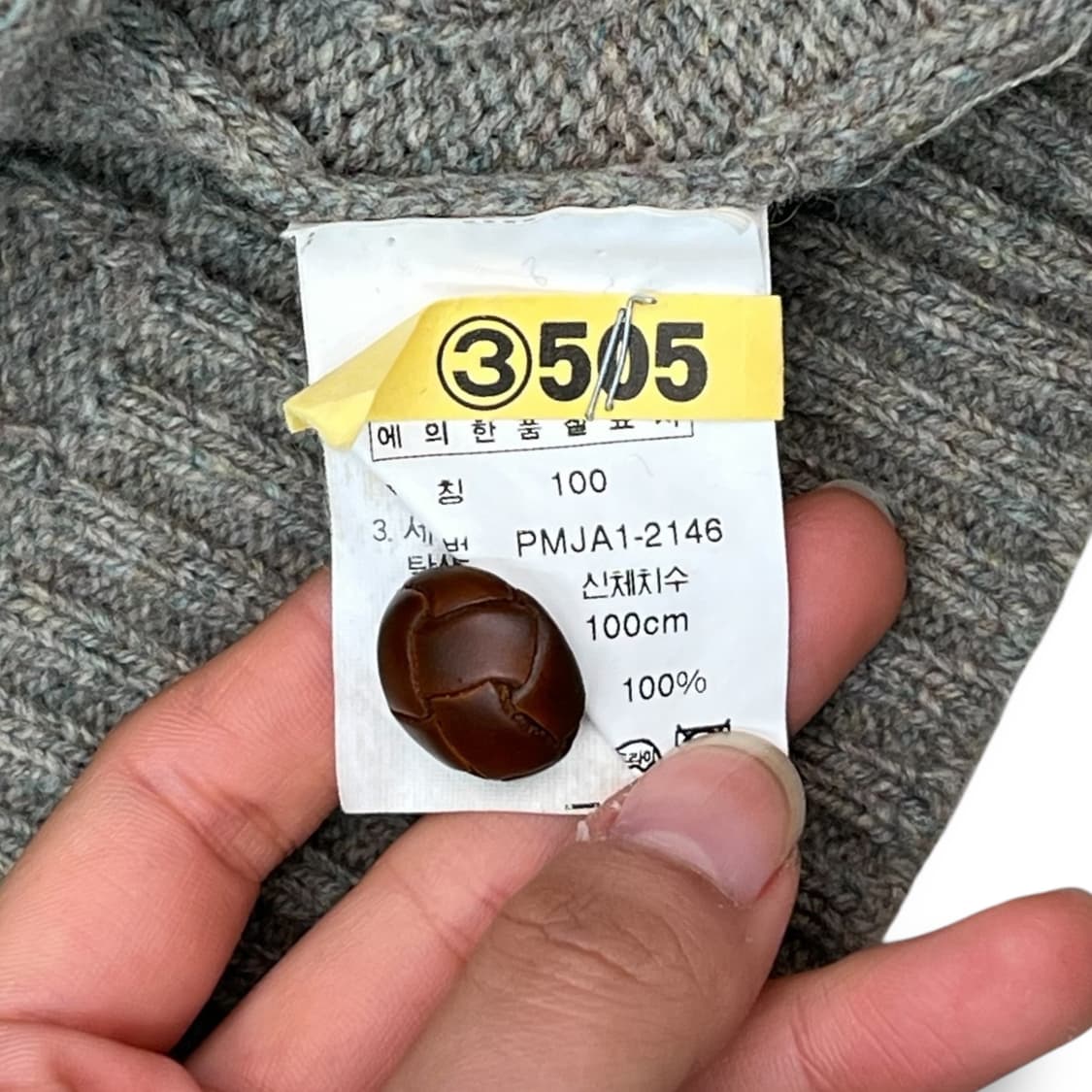 폴로 랄프로렌 꽈배기 니트가디건 r1483 상품이미지5