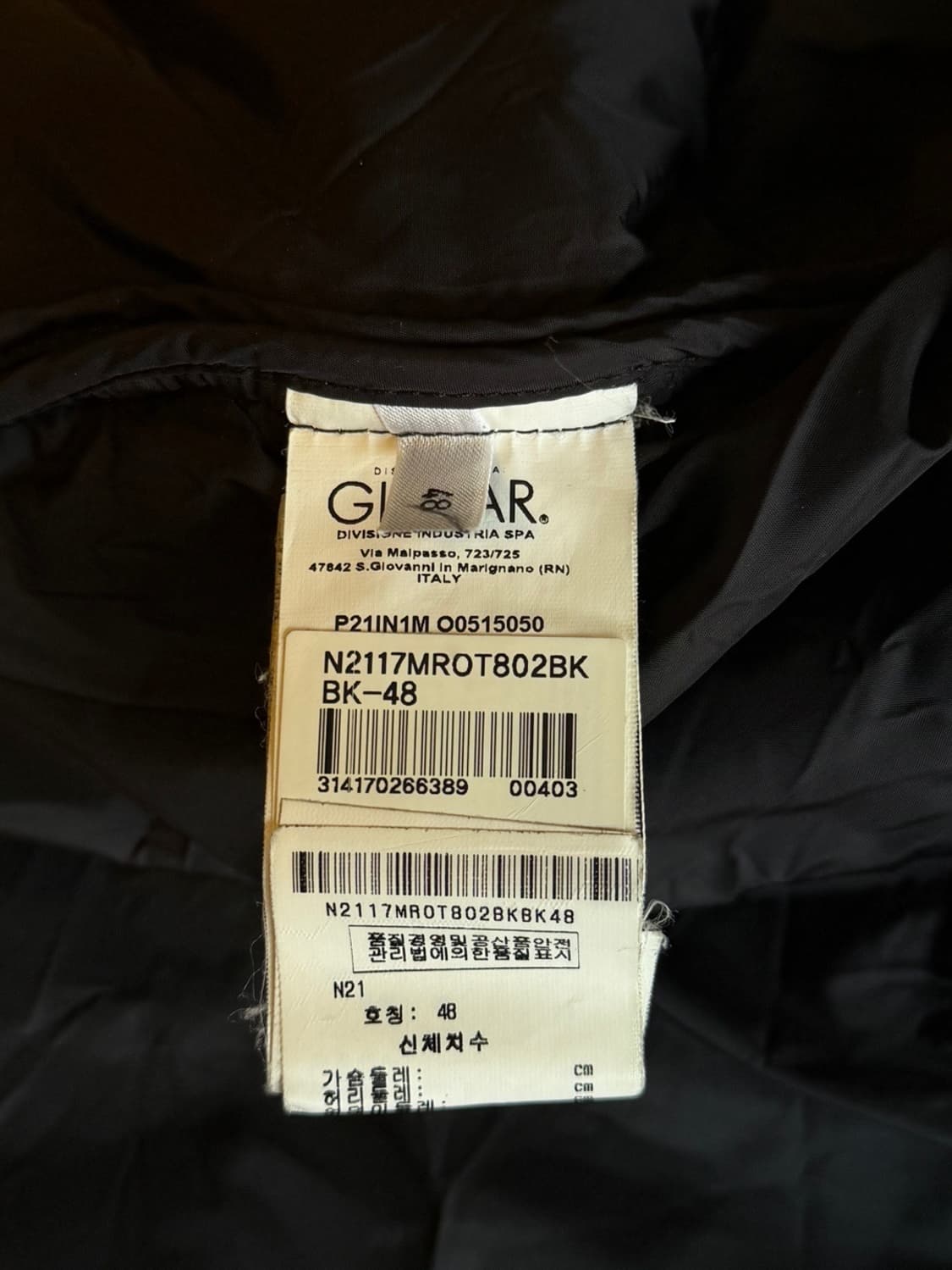 N21 다운 패딩 자켓 100 상품이미지3