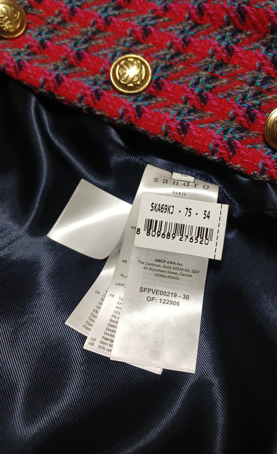 산드로 sandro 카라리스 트위드 자켓 상품이미지6