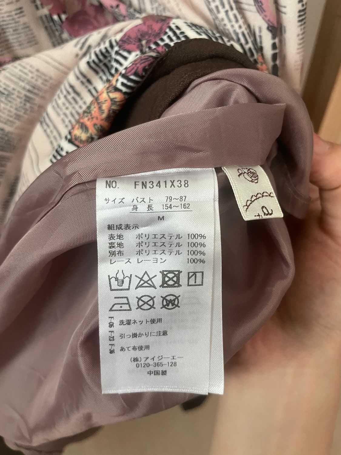 모리걸 빈티지 엑시즈팜 원피스 set 💛🤎🎀 상품이미지6