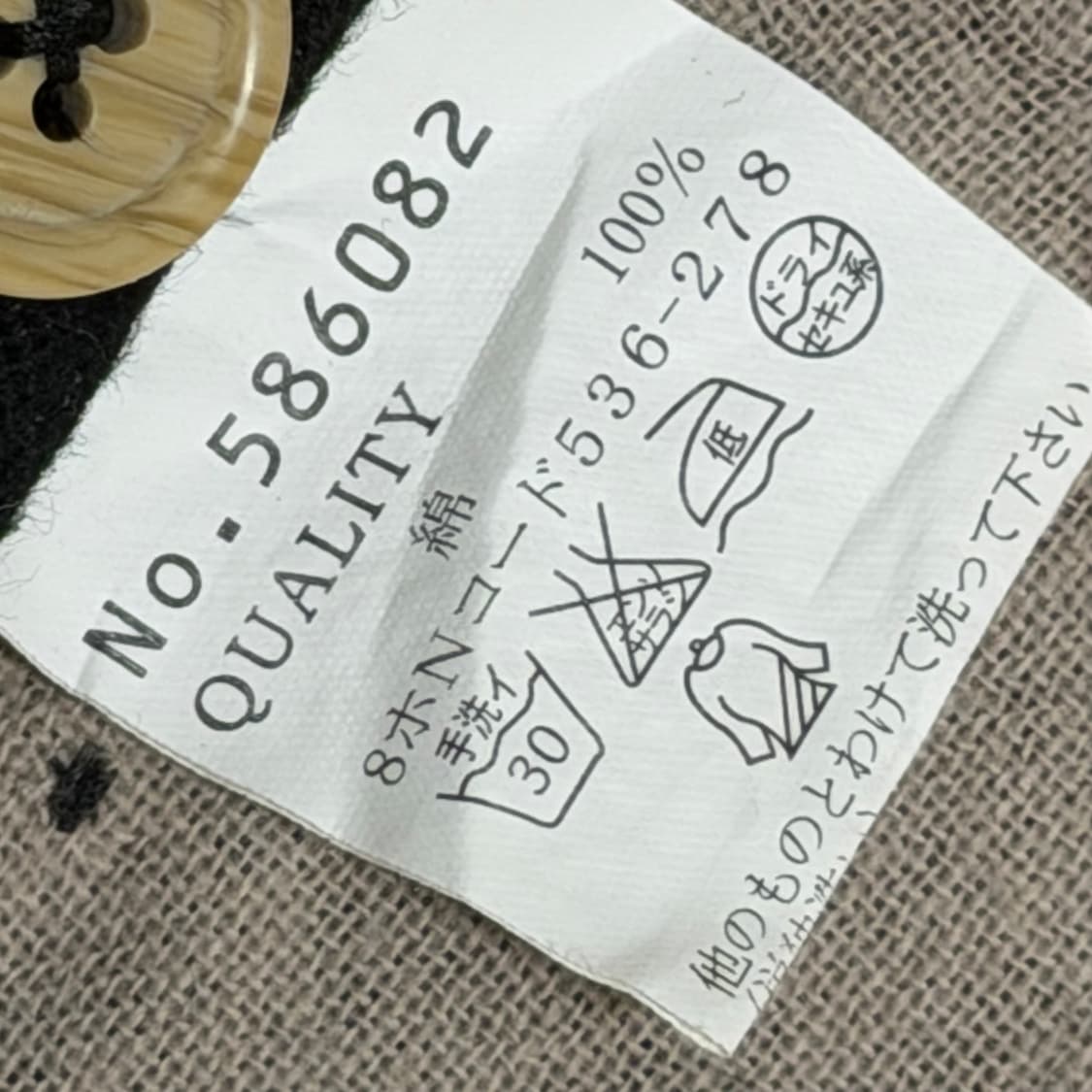 내추럴 무드 코튼 퀼팅 버튼 스톨 상품이미지9