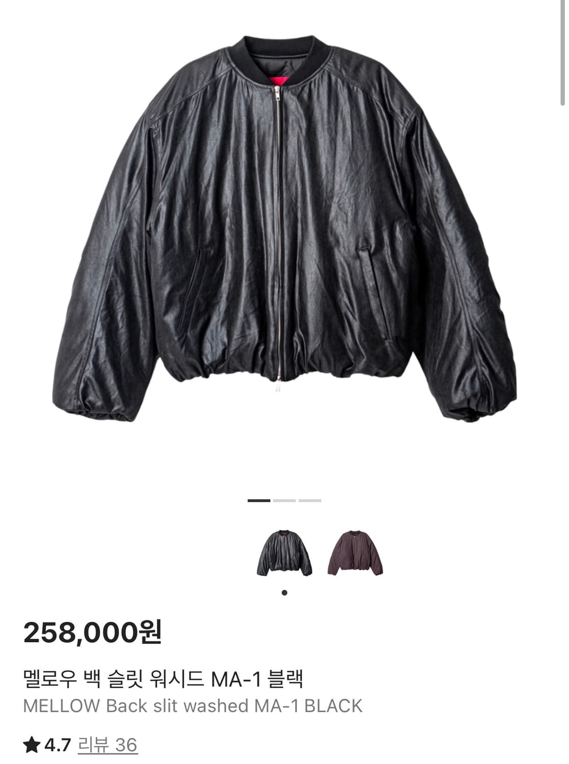 멜로우 백 슬릿 워시드 MA-1 블랙 상품이미지1