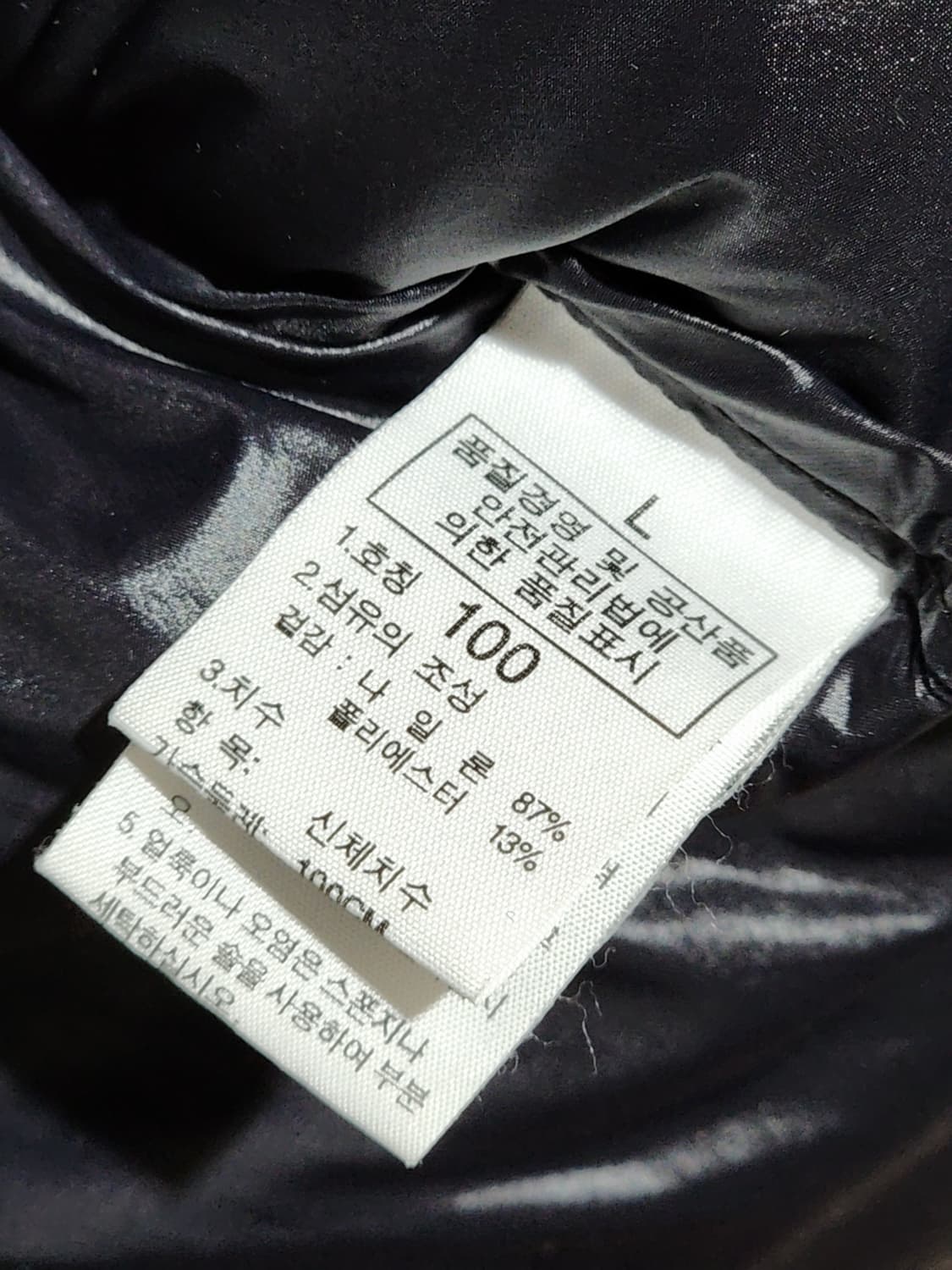 (100) 노스페이스 700 패딩조끼 잔체크 다운 베스트  상품이미지6