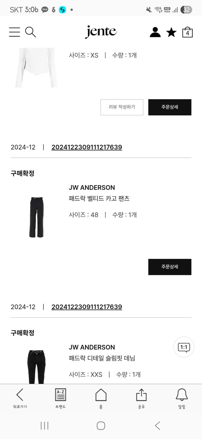 (48)JW앤더슨 벨트 카고 슬랙스 팬츠 상품이미지9