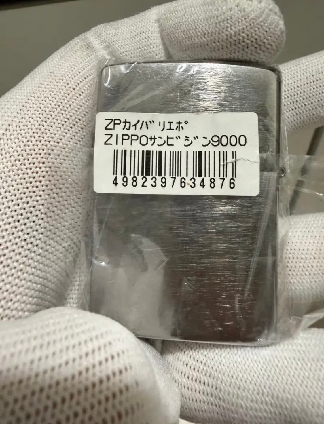 지포라이터 상품이미지4