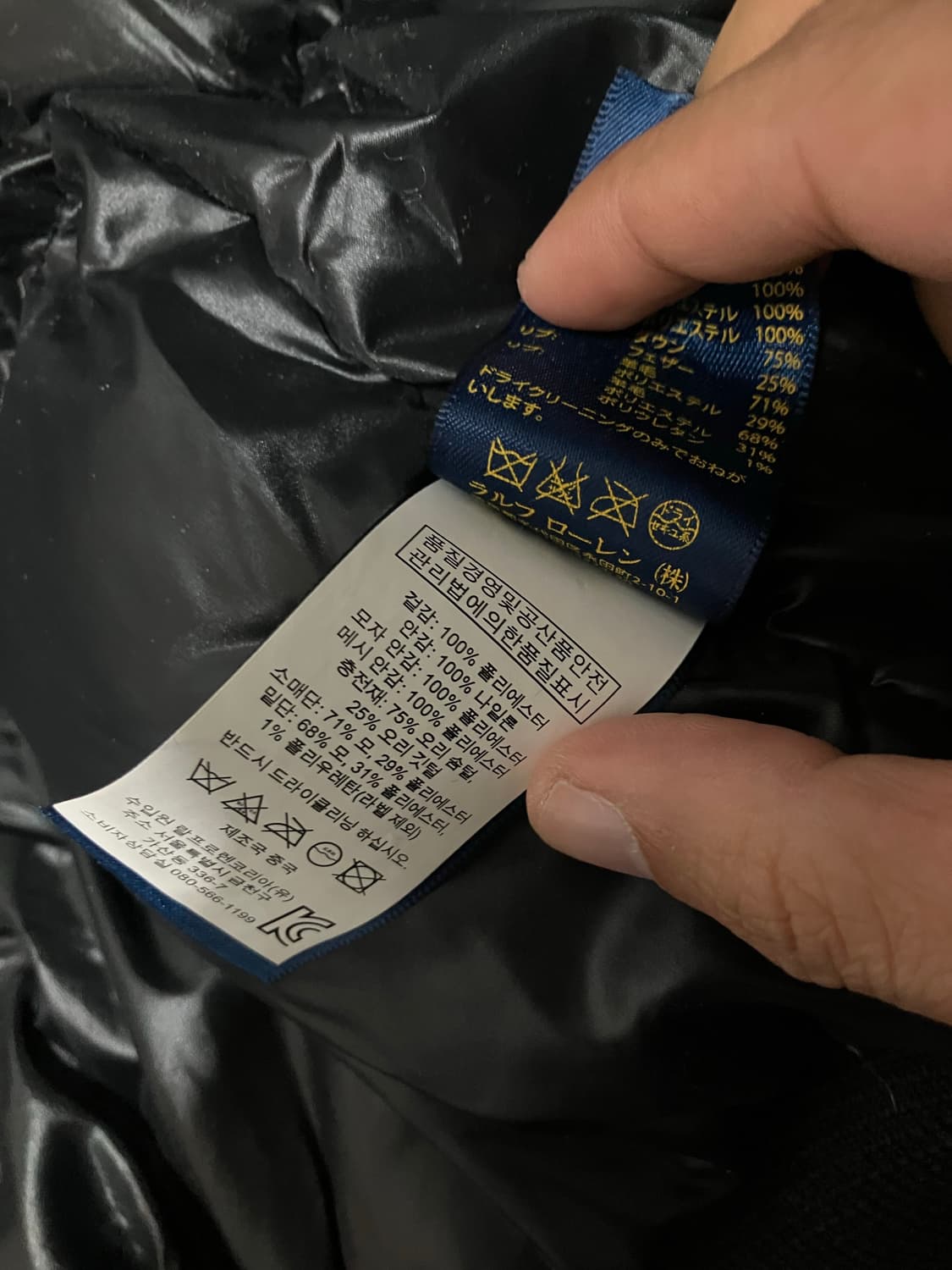 폴로 n2b 유틸리티 덕다운 파카 상품이미지5