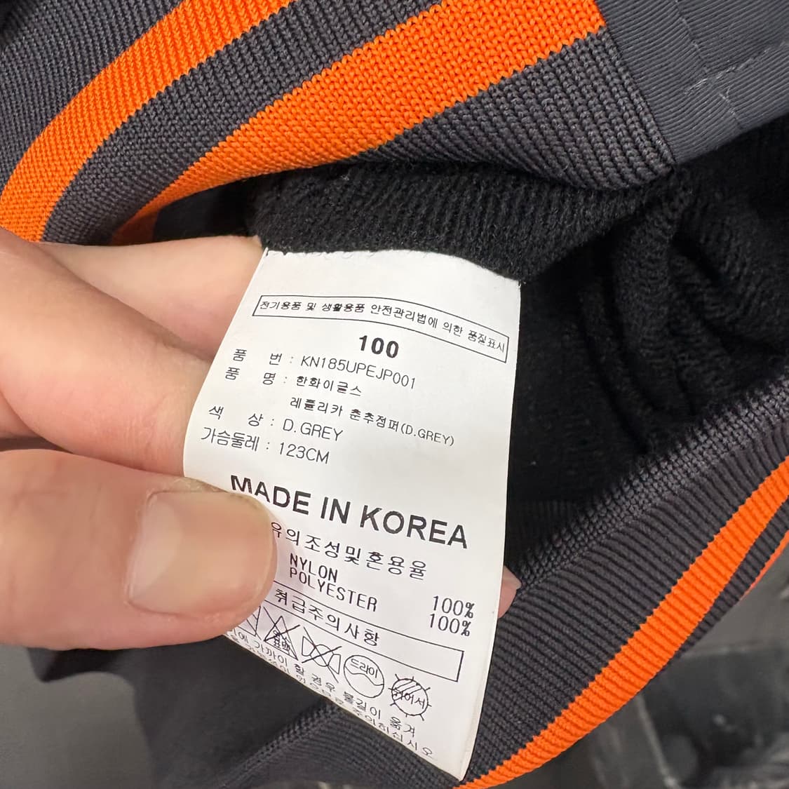 마제스틱 한화이글스 춘추 점퍼 상품이미지5