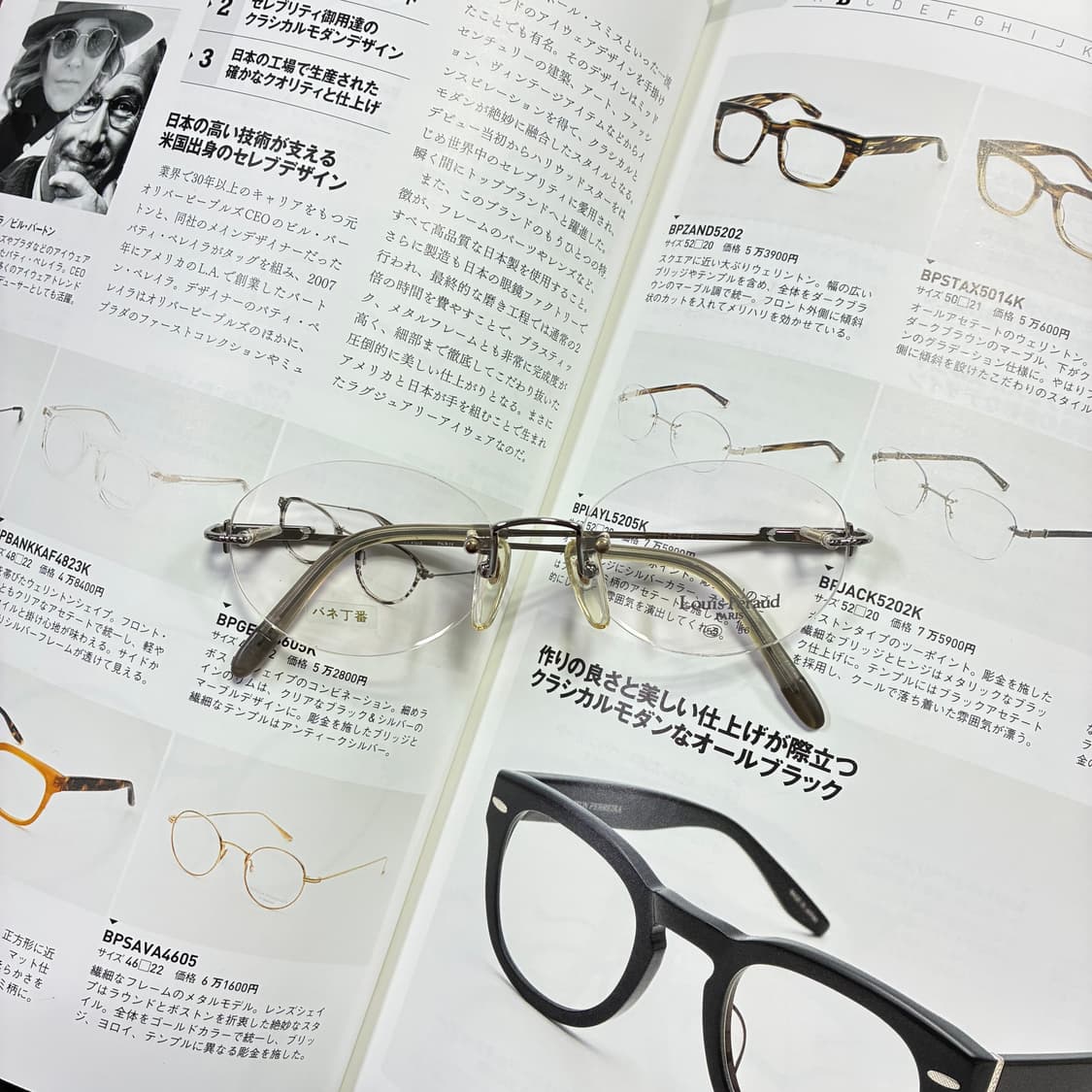 Louis Feraud Paris루이 페로 실버 티타늄 무테 안경 상품이미지1