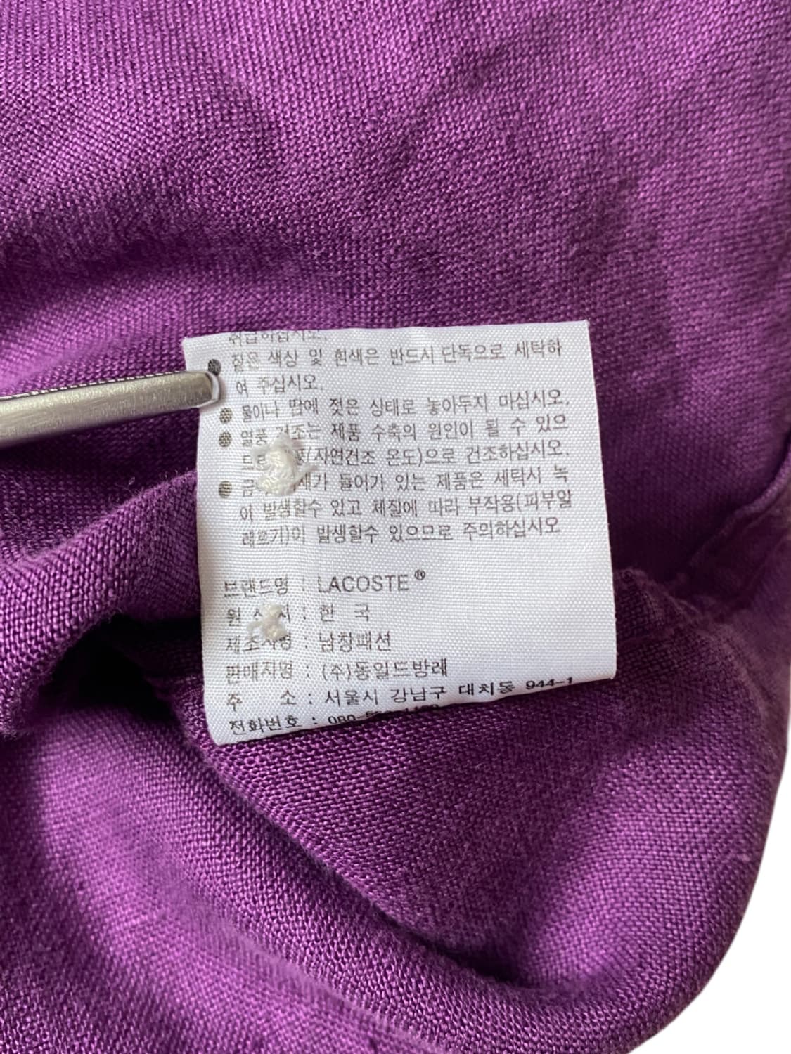 라코스테 린넨 셔츠 (Man L) AB0325 상품이미지10