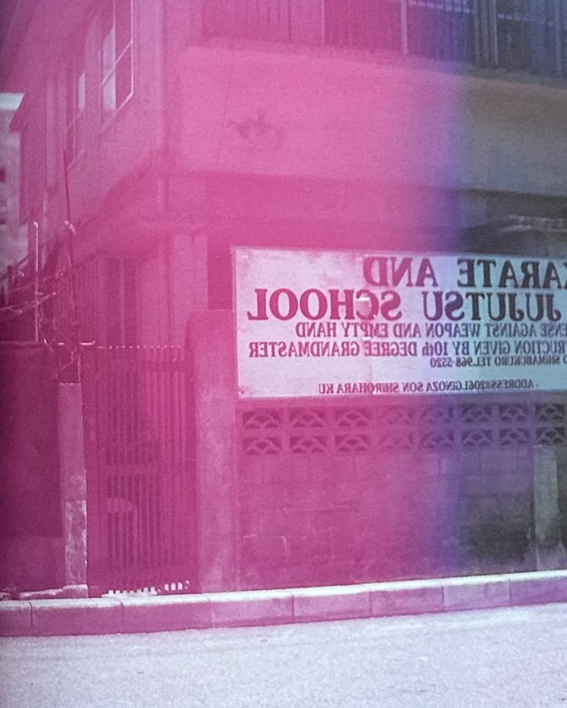 니나가와 미카 사진집 - ChANPloo (2002) 초판 희귀서적  상품이미지7