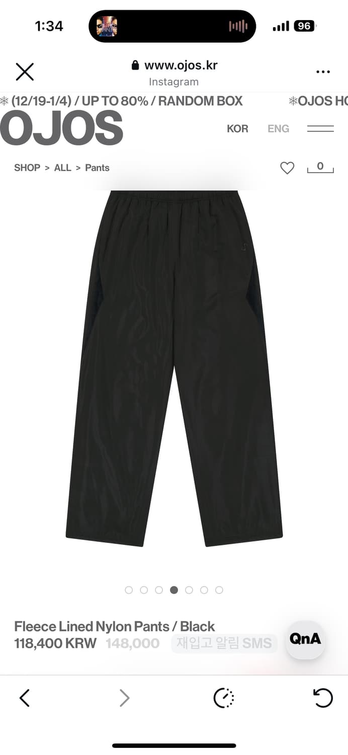 오호스 플리스 라인 나일론 팬츠 3 블랙 상품이미지4