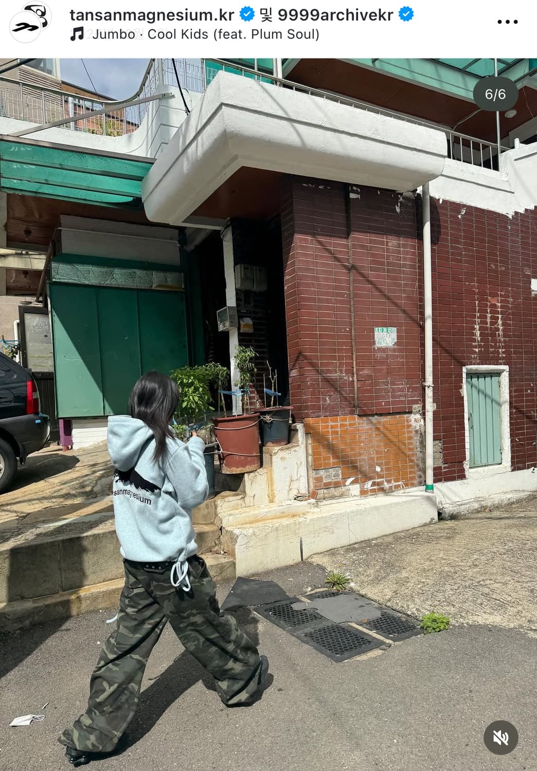 9999아카이브 X 탄산마그네슘 콜라보 후리스 2사이즈 상품이미지3