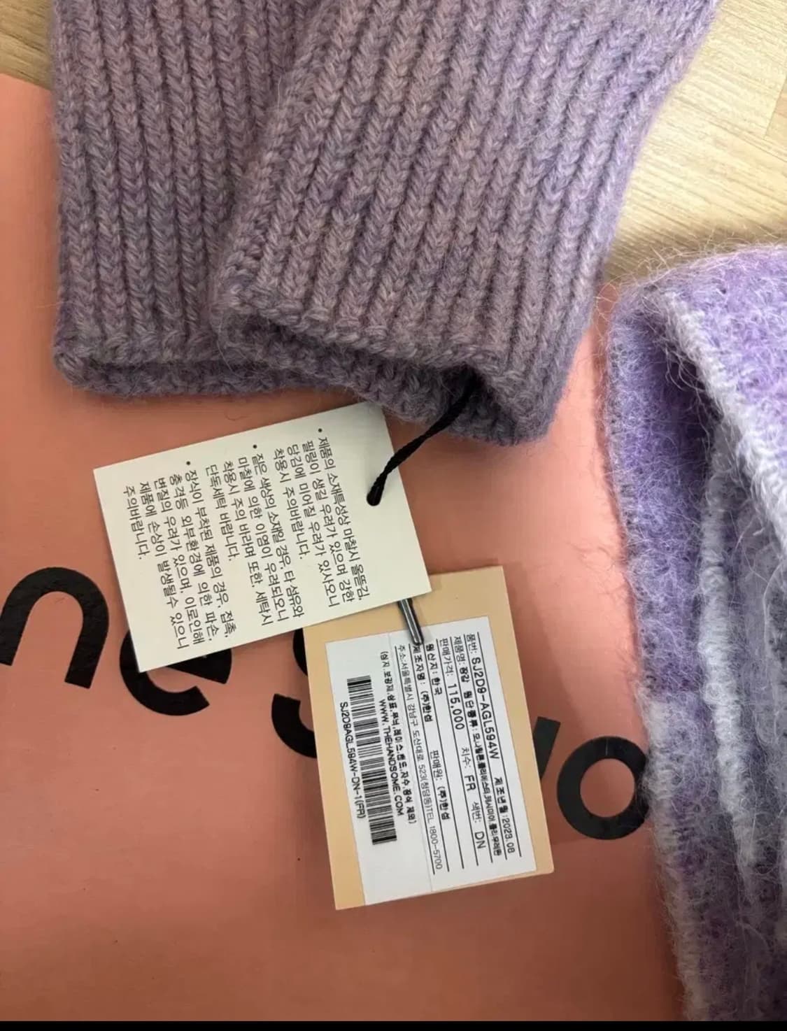 아크네 신상 컬러 퍼플 목도리 + 에스제이 캐시 장갑 상품이미지8