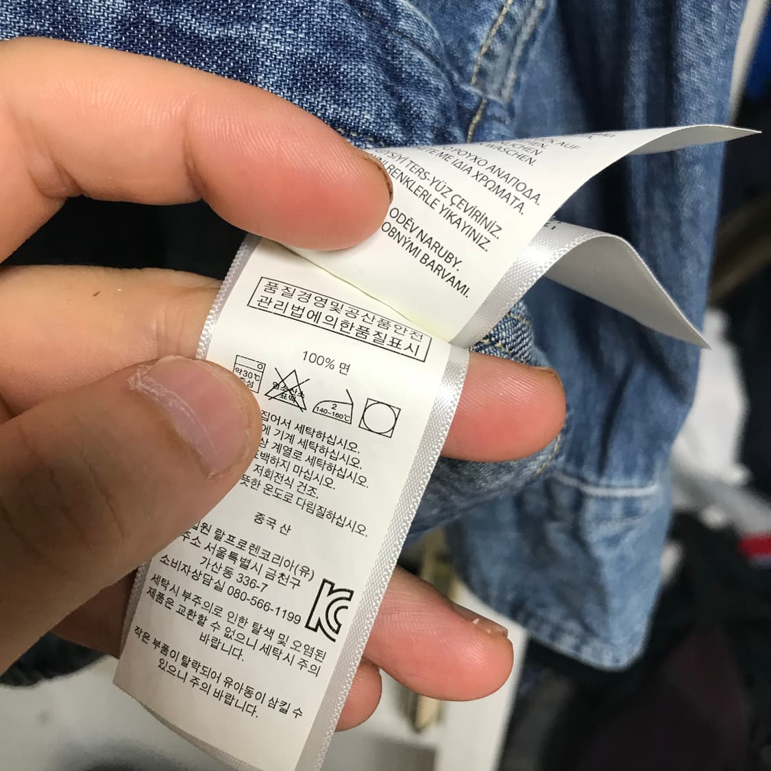 폴로 신형라인 클래식핏 데일리 데님셔츠 상품이미지5