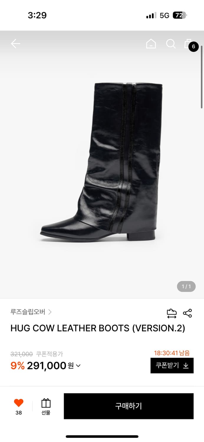 루즈슬립오버 255(풀박) 상품이미지1