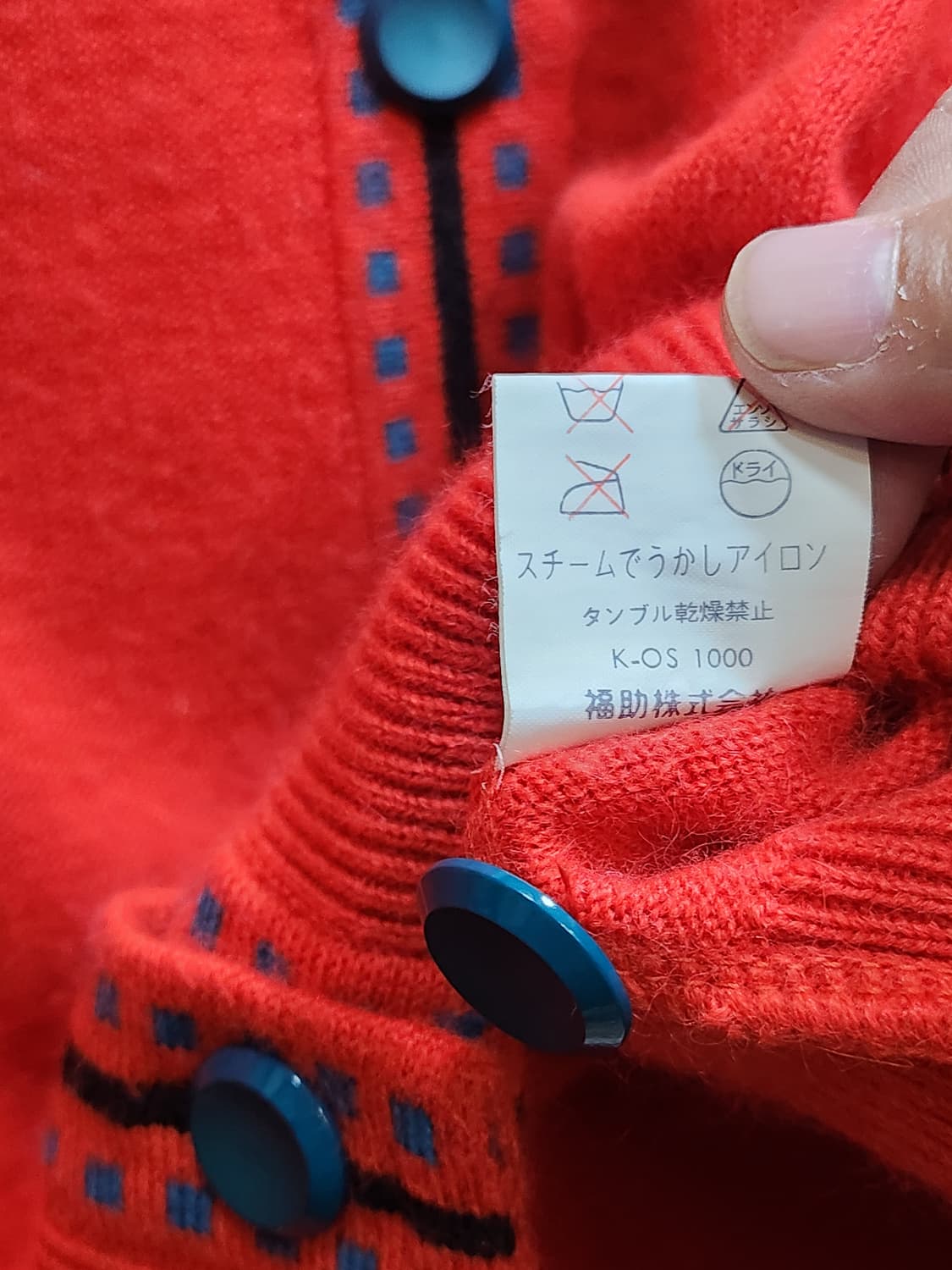 입생로랑 정퓸 상품이미지4