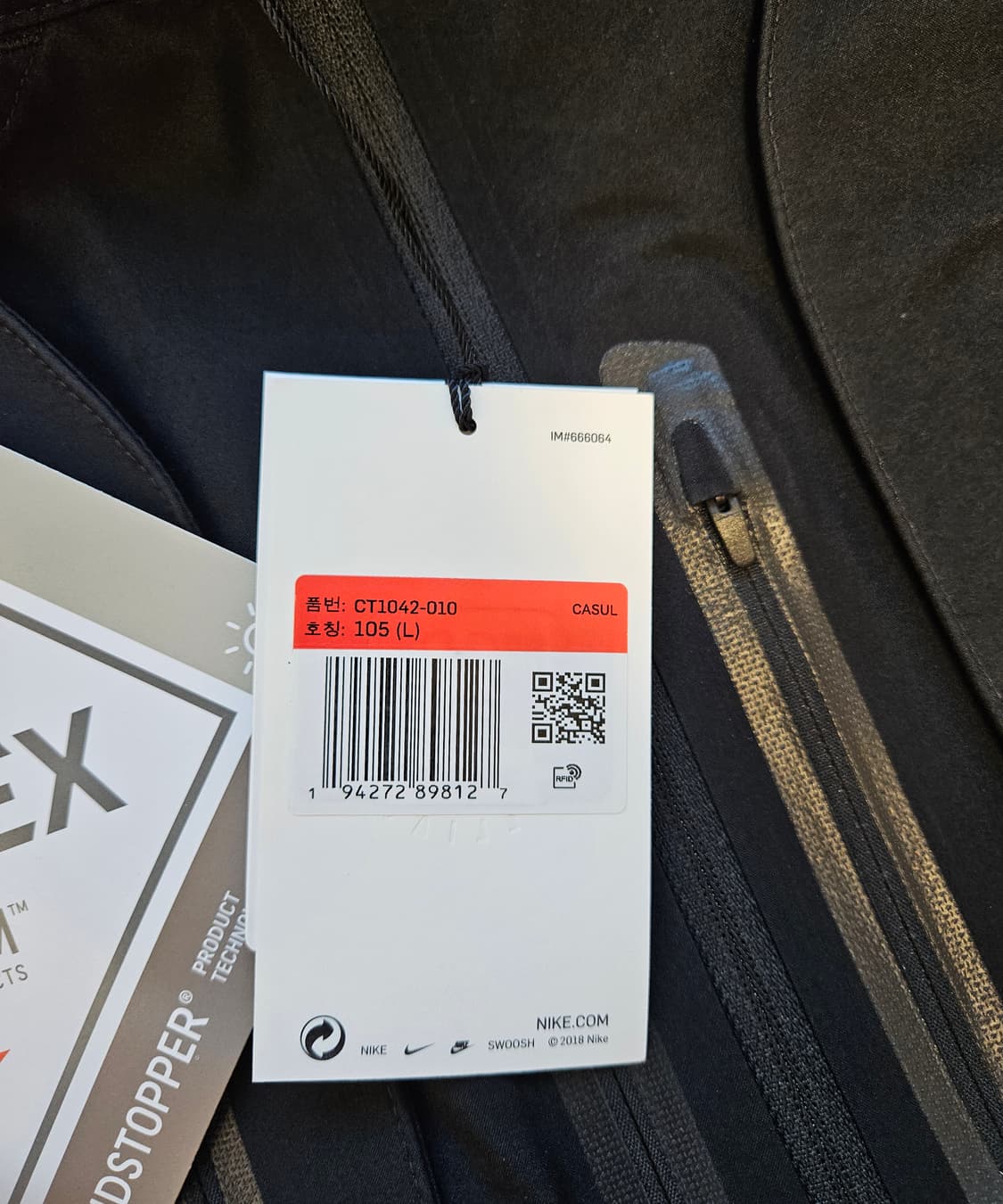 Nike x Mmw고어텍스 셋업 상품이미지5