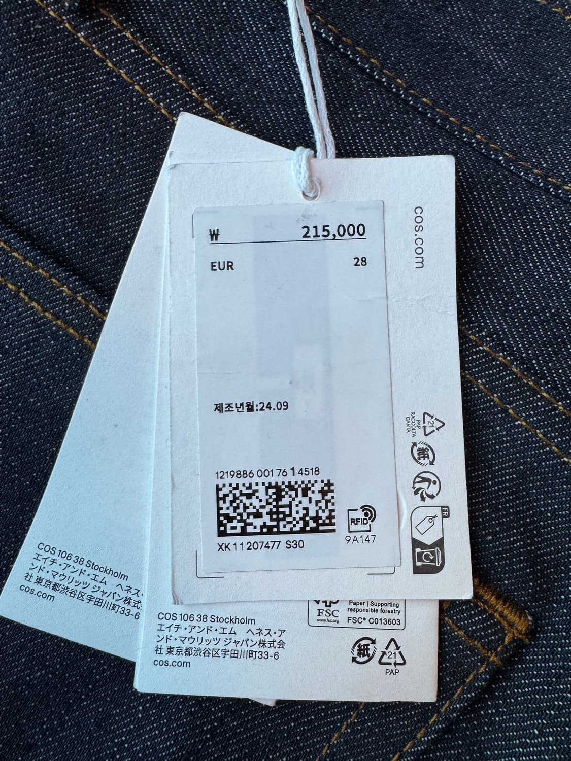 Cos rider 셀비지 와이드 레그 진 28 새제품 상품이미지6