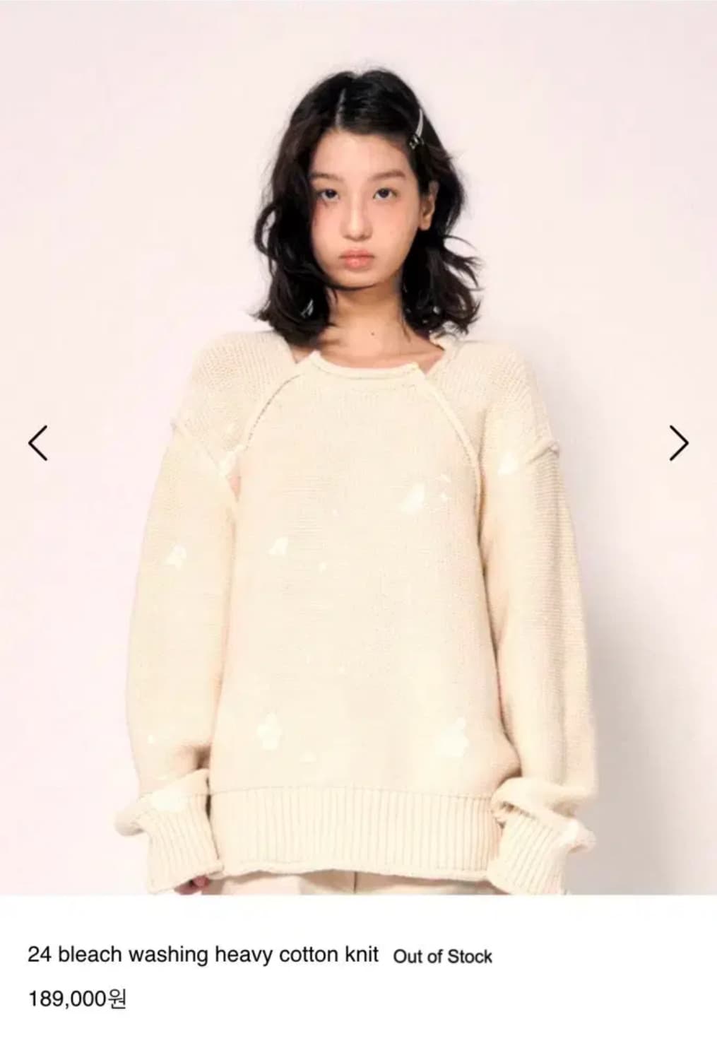 로레일즈 loerails 24 워싱 니트 knit 상품이미지1