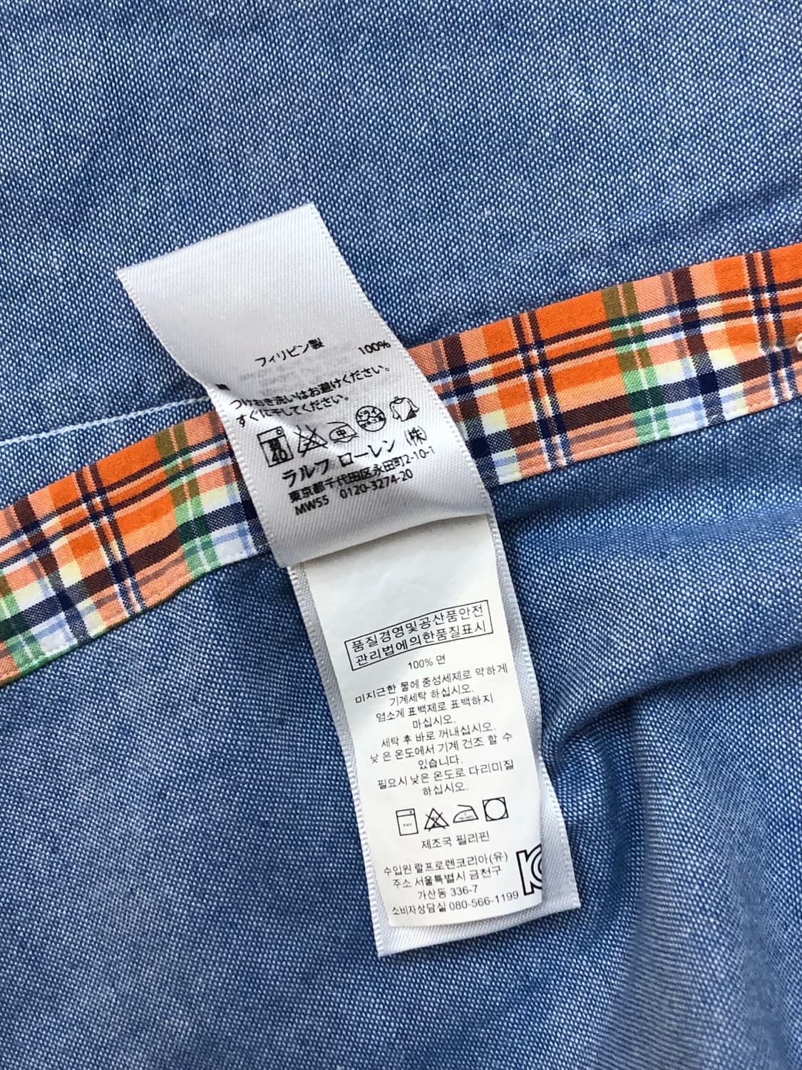 Polo 랄프로렌 체크 셔츠   상품이미지10