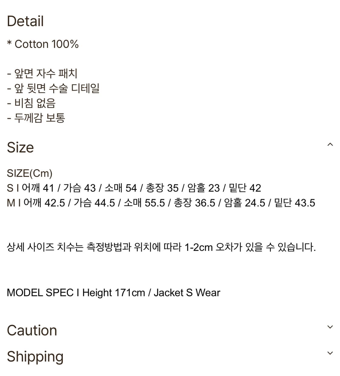 키시닝 KISY Logo Cropped Denim Jacket  상품이미지3