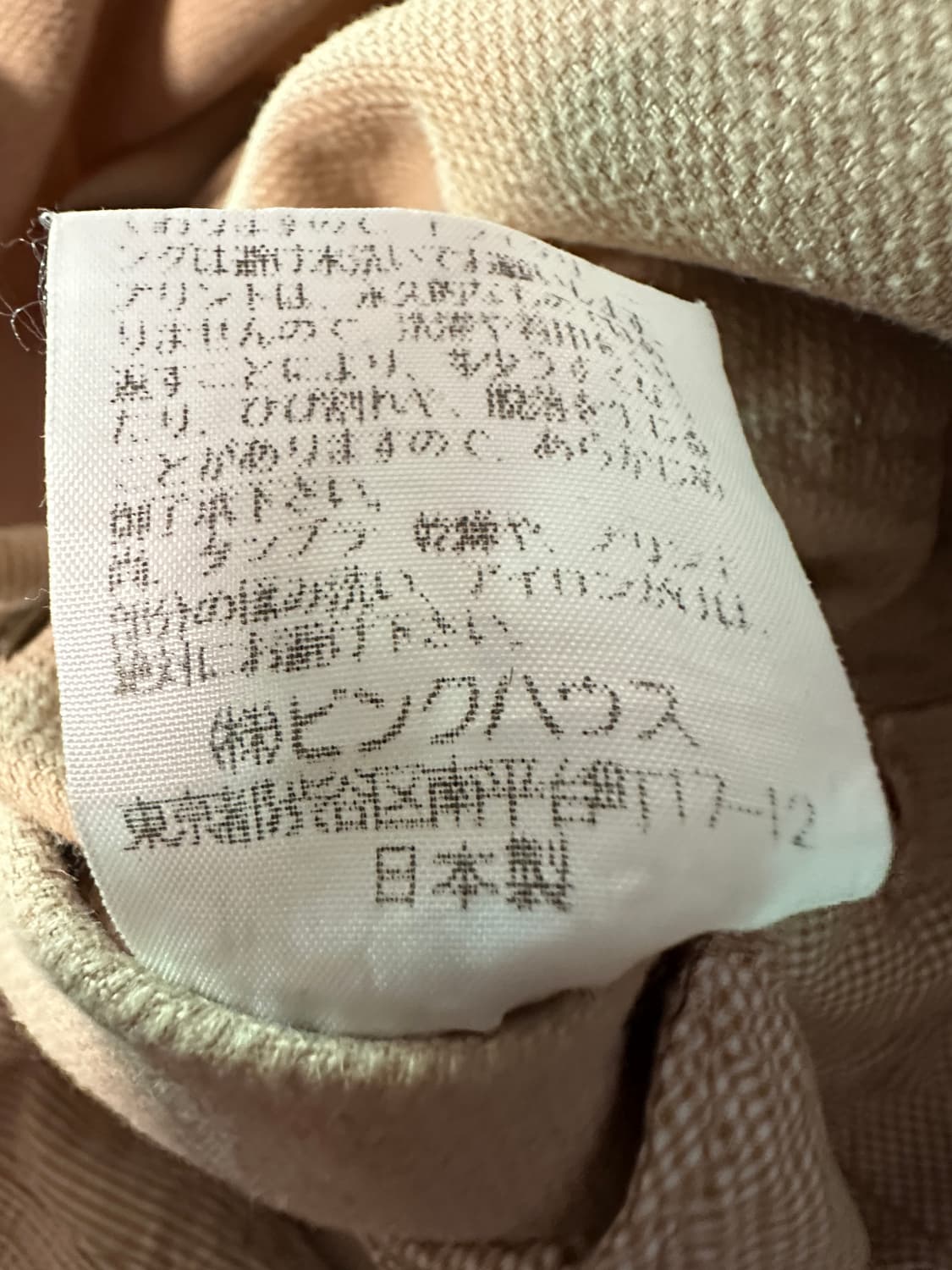 PINK HOUSE japan made corduroy overall 상품이미지3