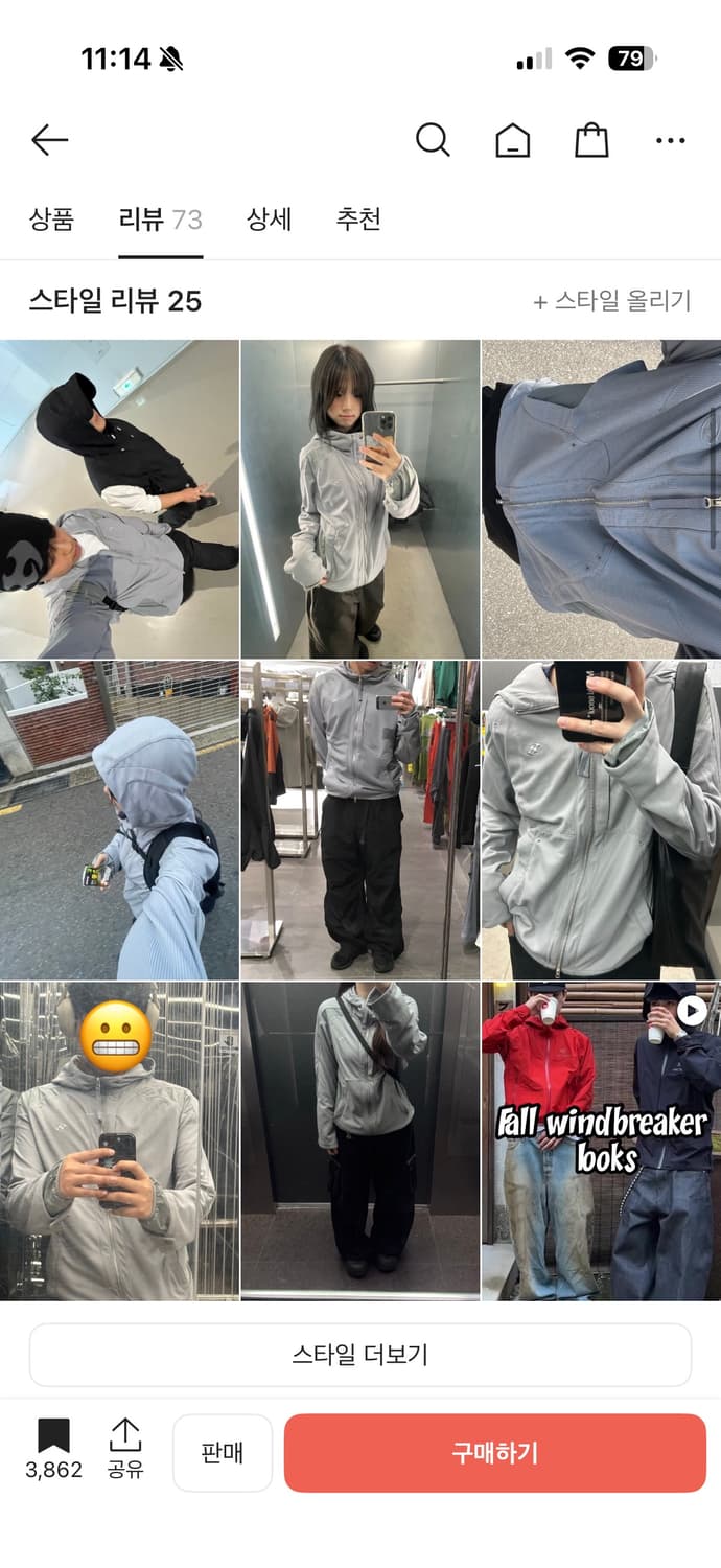 산산기어 듀얼쉐이드 자켓 그레이 2size 상품이미지3