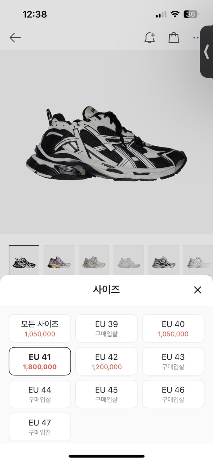 [41] 발렌시아가 뉴러너 스니커즈 오레오 상품이미지4
