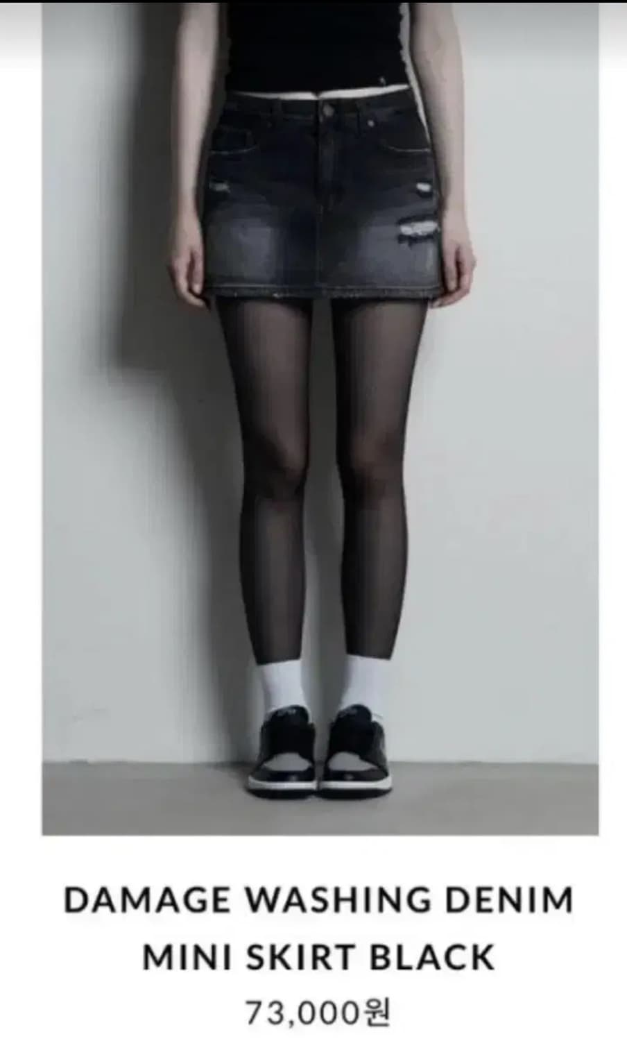 시너진 데미지 워싱 블랙 데님 미니스커트 상품이미지1