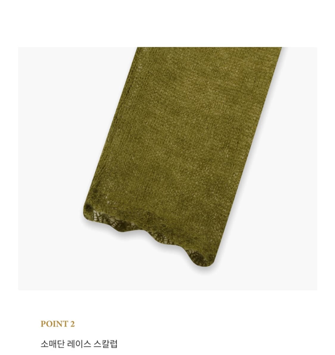드파운드 mohair blended skashi pullover 니트 상품이미지4