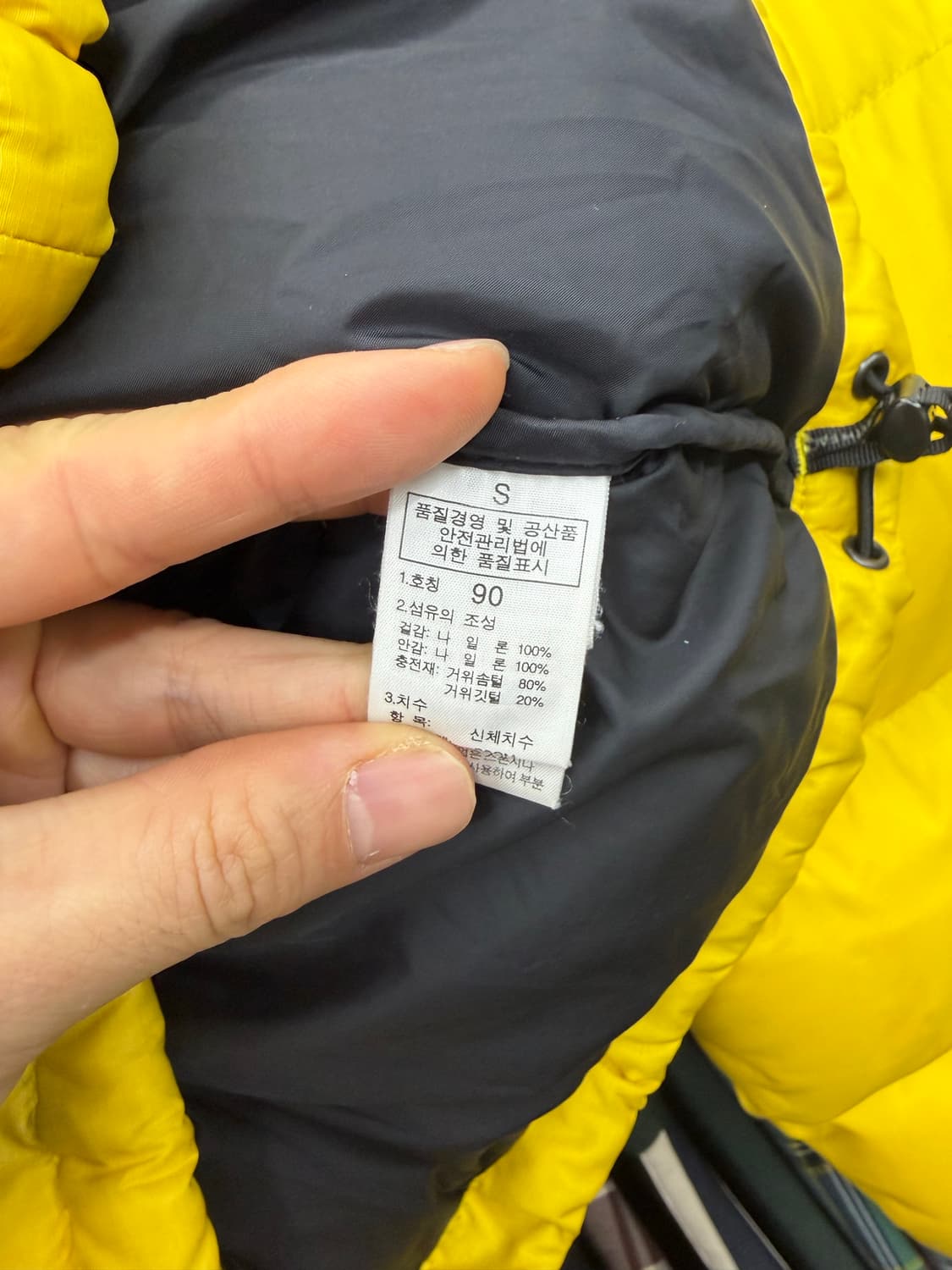 노스페이스 700 구형 눕시 옐로우  구스 패딩 자켓 상품이미지8