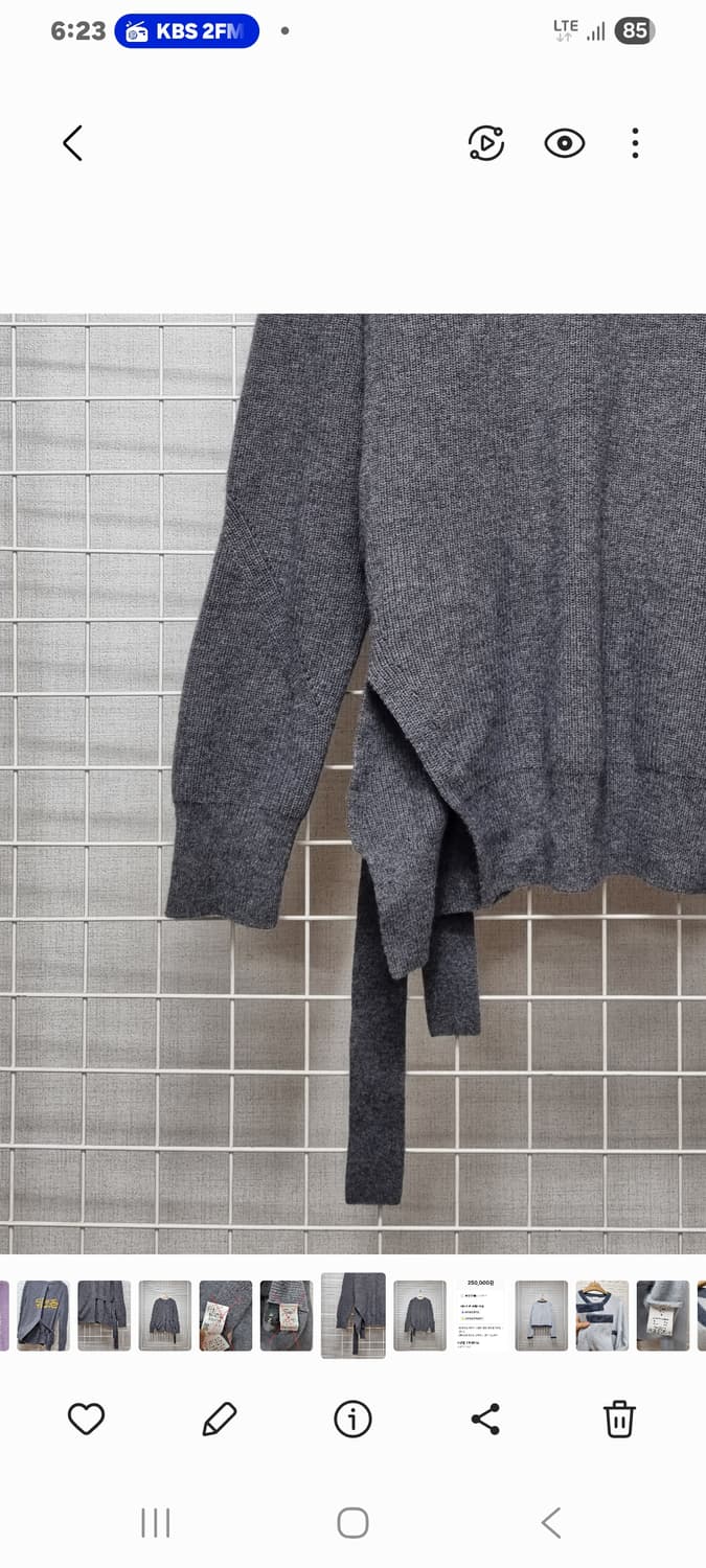 MINE 마인 니트 (새상품급) 상품이미지4