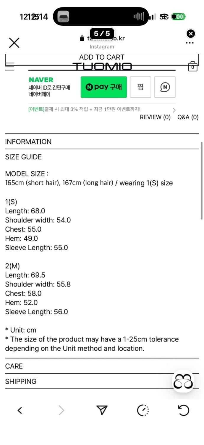 Tuomio 뚜오미오 DAMAGED CABLE CARDIGAN 팔아요 상품이미지5