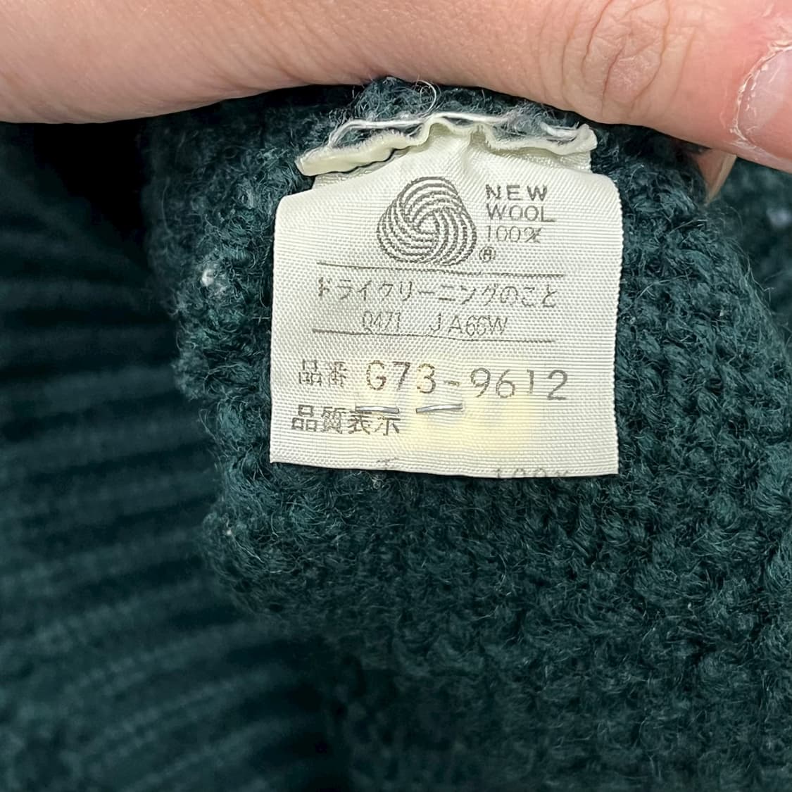 맥그리거 노르딕 울니트 s08591 상품이미지7