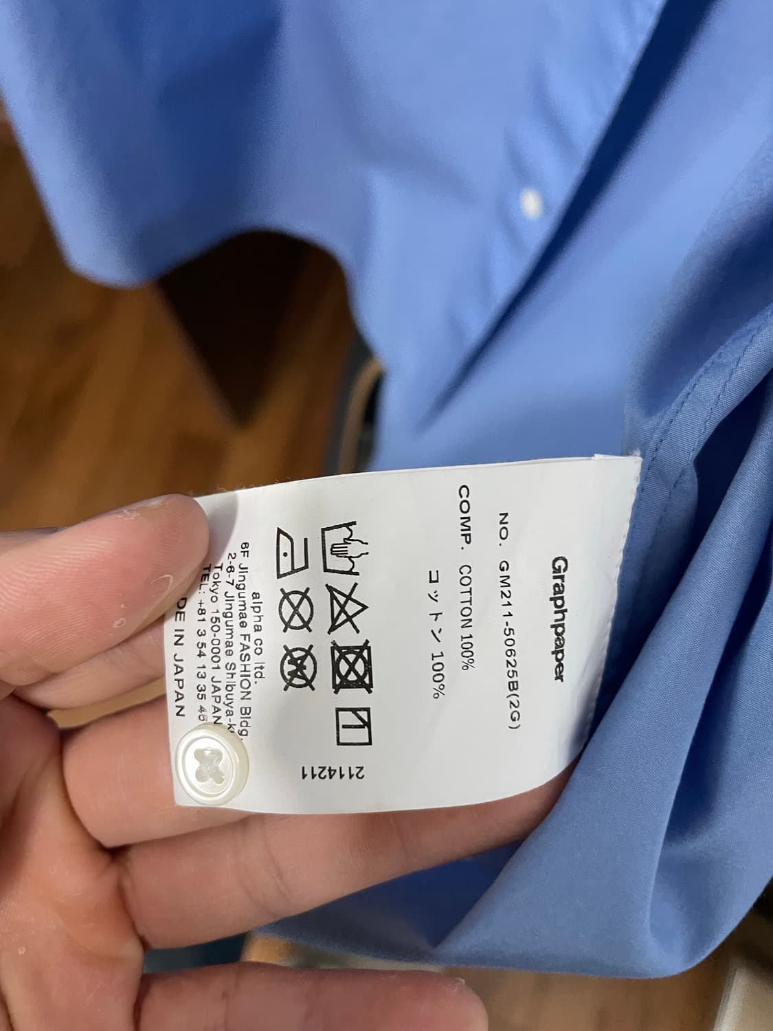 그라프페이퍼 소라야마 SAX 반팔셔츠 F 상품이미지4